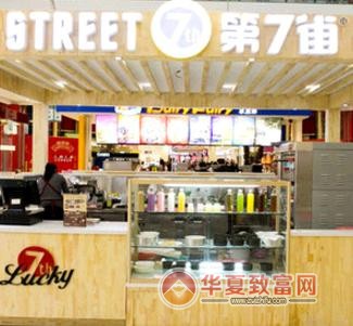 第7街烘焙工坊蛋糕店加盟